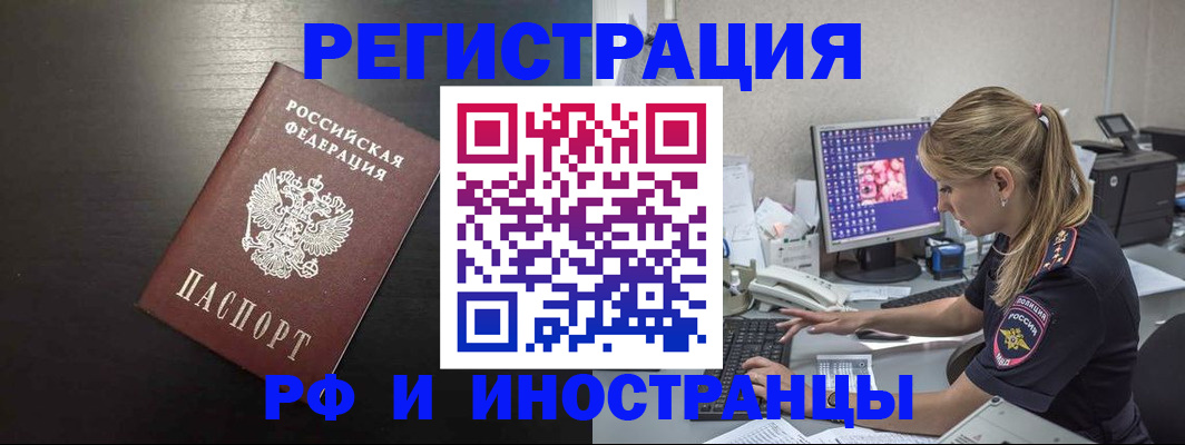 форма 3 в Бахчисарае